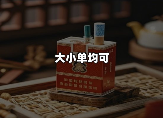 专业优势